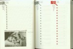 Kalendarz-2014-Kalendarz-ksiazkowy-Marilyn-Monroe,images_zdjecia,29,9788328001916_1